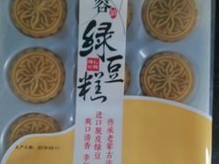 -皇冠幸福里动物奶油生日蛋糕(工业三路店)