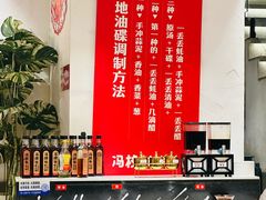 -冯校长老火锅(广州正佳广场店)