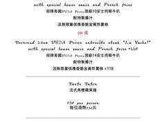 -La Vache! 噢！那只奶牛！(尖沙咀店)