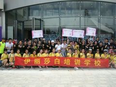 -伊丽莎白美容培训学校(顺德校区)