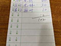 -长平肥姐白粥·海鲜打冷
