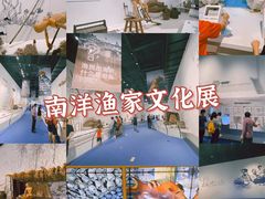 -中国（海南）南海博物馆
