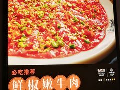 -纸盐河码头火锅(十八梯店)