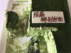 抹茶栗蓉-21cake廿一客蛋糕