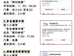 -长沙火车站(地铁站)