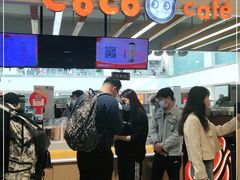 -CoCo都可(小寨赛格店)