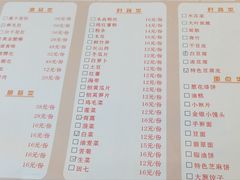 -友谊肥牛