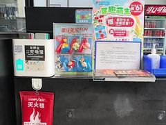 -达美乐比萨(西客站北店)