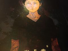 -剧狐剧本杀·月球探案馆(人民广场1号店)