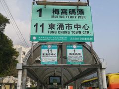 -大澳