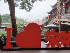 -杭州宋城