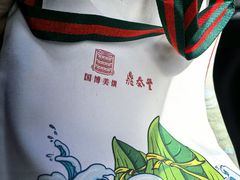 -鼎泰丰(渔阳店)