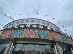 -乔家满族八大碗(流水沟店)