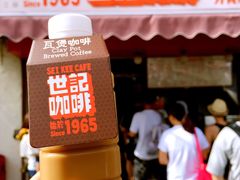 门面-世记咖啡(氹仔外卖店)