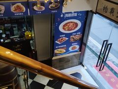 -威海渔村(静安旗舰店)