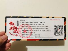 -热血兄弟·炭火烤肉(融侨中心店)