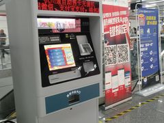 -闸弄口(地铁站)