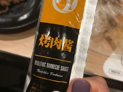 -新石器烤肉(之心城店)