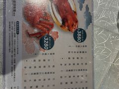 -海港酒家(始创中心店)