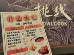 -万象影城(石家庄万象城IMAX激光店)