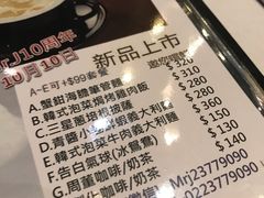 -Mr.J义法厨房(北医店)