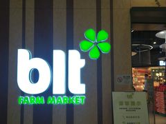 -blt精品超市(KKMALL京基店)