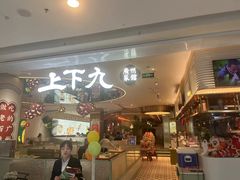 -万达广场(大明宫店)