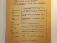 菜单-大吉利·潮汕牛肉火锅(河西店)