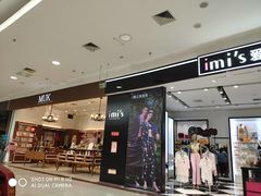 -永旺梦乐城国际商城(北清路店)