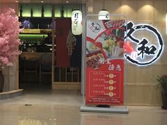 -天虹购物中心(石路店)