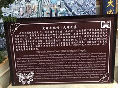 -大理文庙(大理古城)