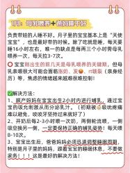 -北京嘉禾妇儿医院·产后康复中心