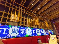 门面-兔槽江湖菜·重庆璧山兔(水围店)