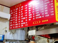 -小朱麻辣串(益民街店)