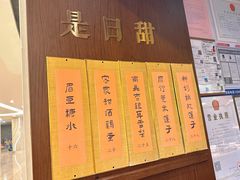 -彬媽糖水(侨鑫国际店)