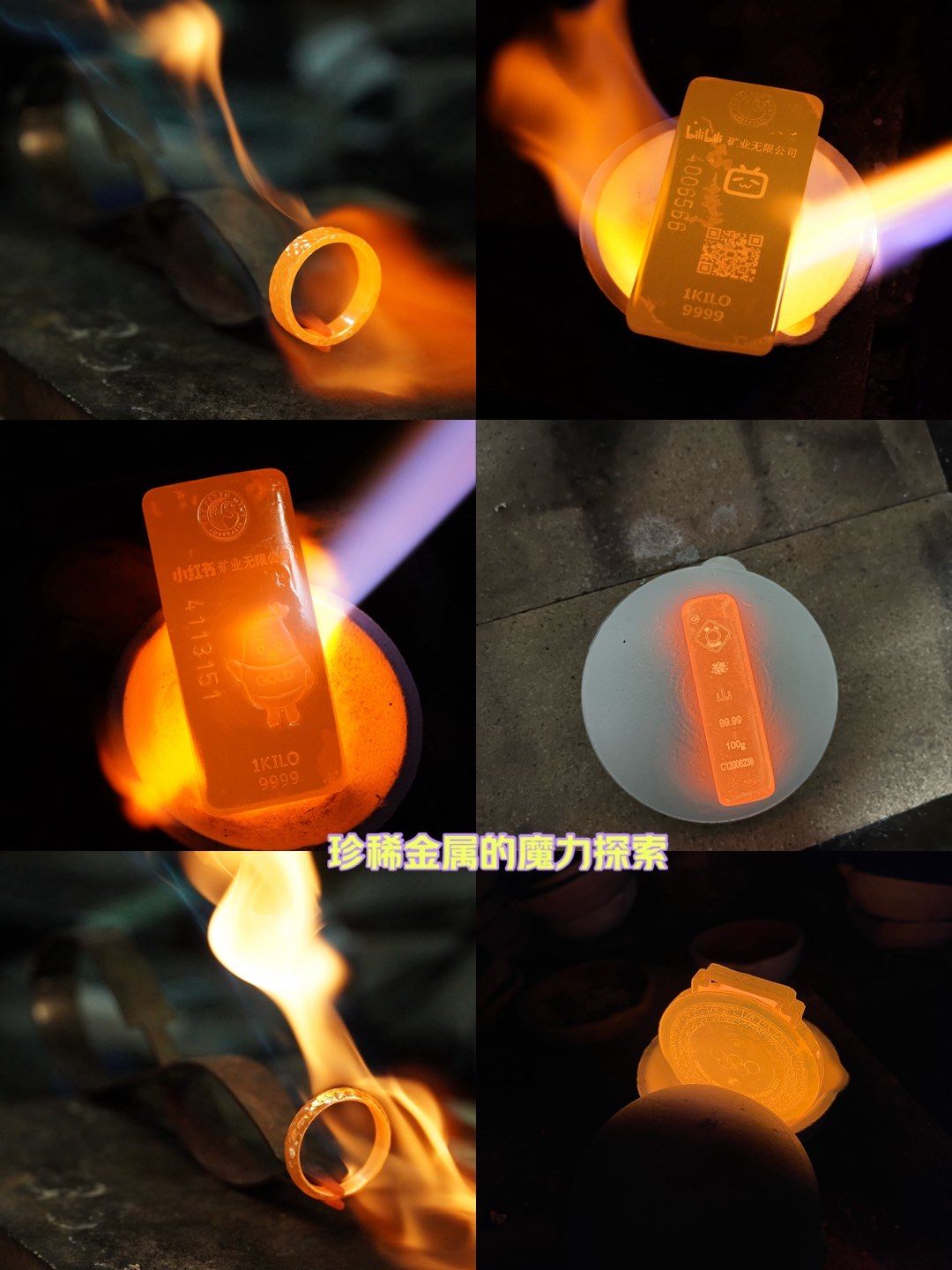 n有句话叫"真金不怕火炼",并不是说黄金不能被火烧熔化,而是指金的