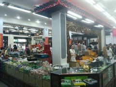 -采芝斋评弹茶馆(观前街店)