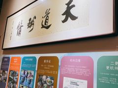 -春雪面馆(转塘店)