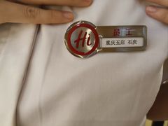 -海底捞火锅(龙湖金沙天街店)