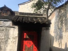 -绍兴书圣故里景区