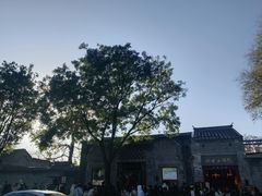 -北京国子监胡同