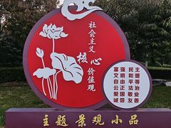 -云居湖