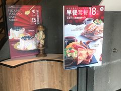 -必胜客(五道口店)