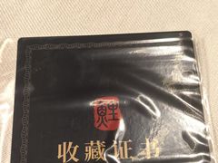 -阿五黄河大鲤鱼(英协路店)