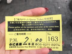 -蟹道乐(道顿堀本店)