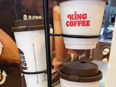 -汉堡王(下沙银泰店)