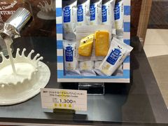 -关西国际机场直营免税店