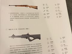 -真枪会射击俱乐部(河西中央公园店)
