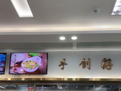 -日月永和中国餐饮名店(凤凰店)