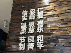 -彩虹之约•淮扬家宴(亚运村店)
